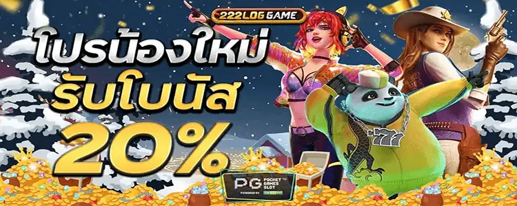 PG SLOT เว็บตรง บริการเกมสล็อตออนไลน์ Slot pg แตกง่ายที่สุด